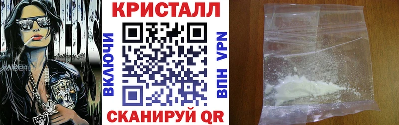 наркота  Пестово  Amphetamine Розовый 