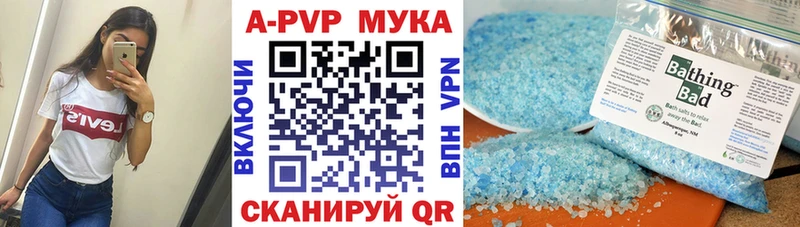 гидра ТОР Пестово A PVP СК