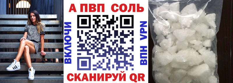 Alfa_PVP мука Пестово