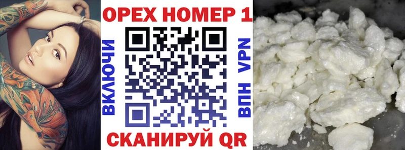 COCAIN 99%  купить   omg как зайти  Пестово 