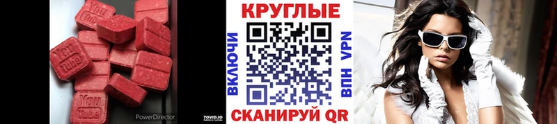 наркотики  Пестово  Экстази диски 