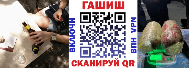 Гашиш Изолятор  Пестово 