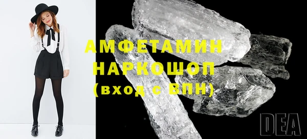 наркотики Пестово