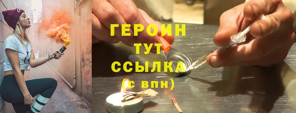 молекула духа Елизово
