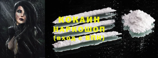 дурь Переславль-Залесский