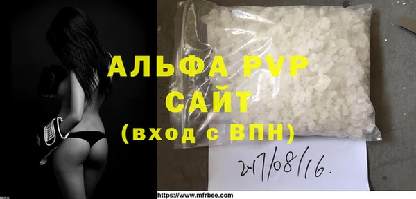 наркотики Пестово