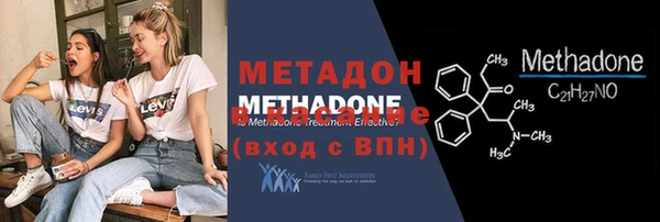 марки nbome Мещовск