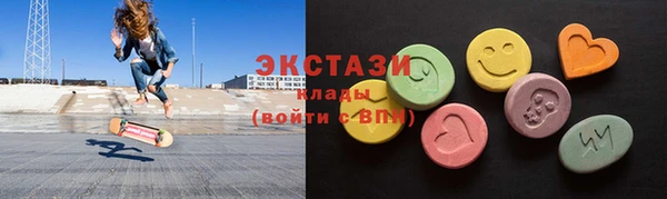 МДМА Елабуга
