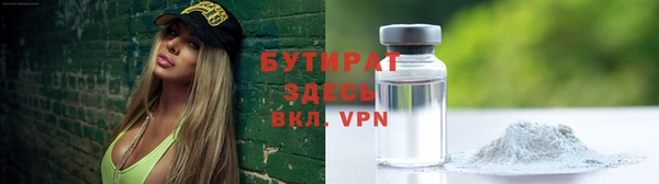 кокаин премиум Менделеевск