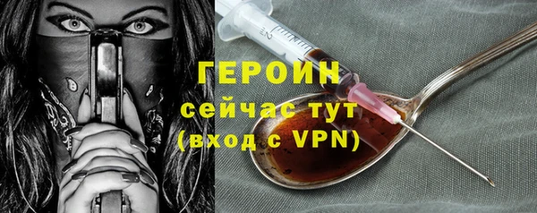 наркотики Пестово