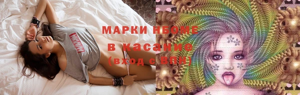 МДМА Елабуга