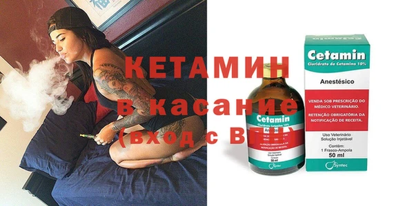 молекула духа Елизово