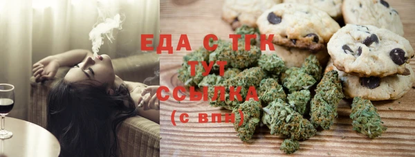 молекула духа Елизово