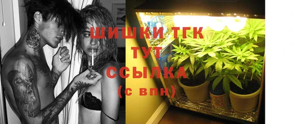 меф Покачи