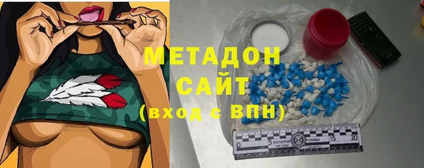 молекула духа Елизово