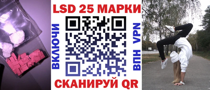 где купить   Пестово  LSD-25 экстази кислота 