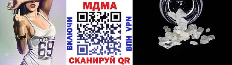 MDMA VHQ  Пестово 