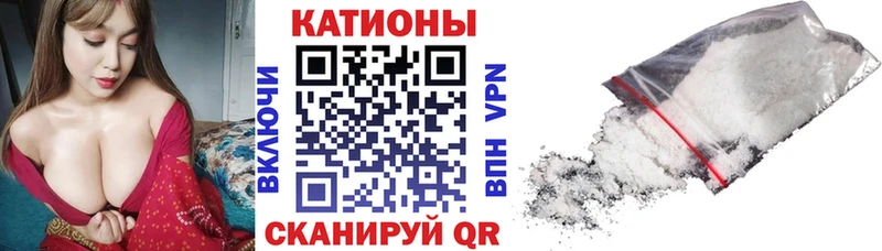 купить наркотики цена  Пестово  Мефедрон 4 MMC 