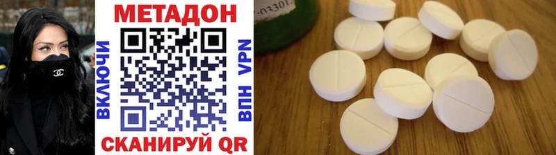 darknet состав  купить наркотики цена  Пестово  МЕТАДОН белоснежный 