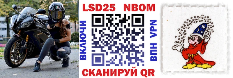 Наркотические марки 1,5мг  Пестово 