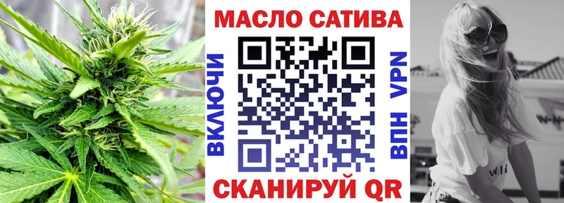 ТГК Wax  наркотики  Пестово 